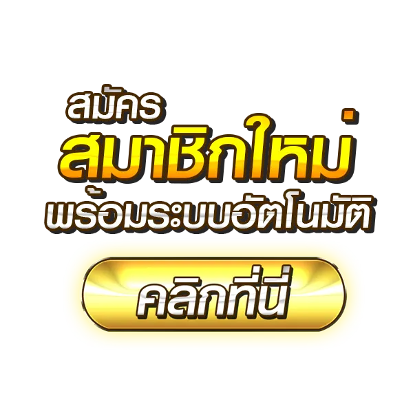 เว็บ สล็อต ฝาก ถอน ไม่มีขั้นต่ำ วอเลท