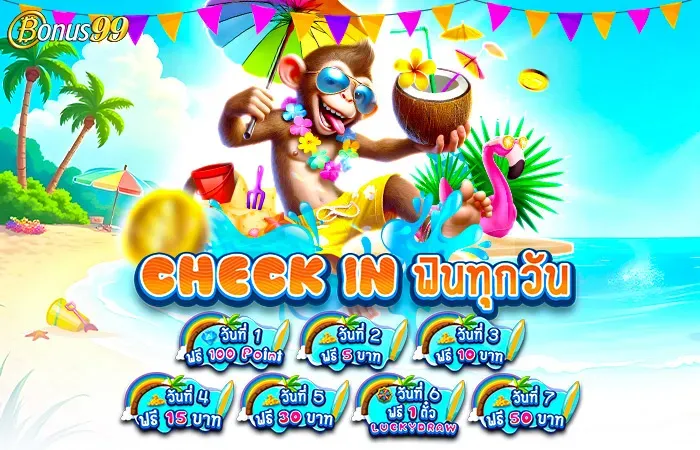 สล็อต ฝาก ถอน